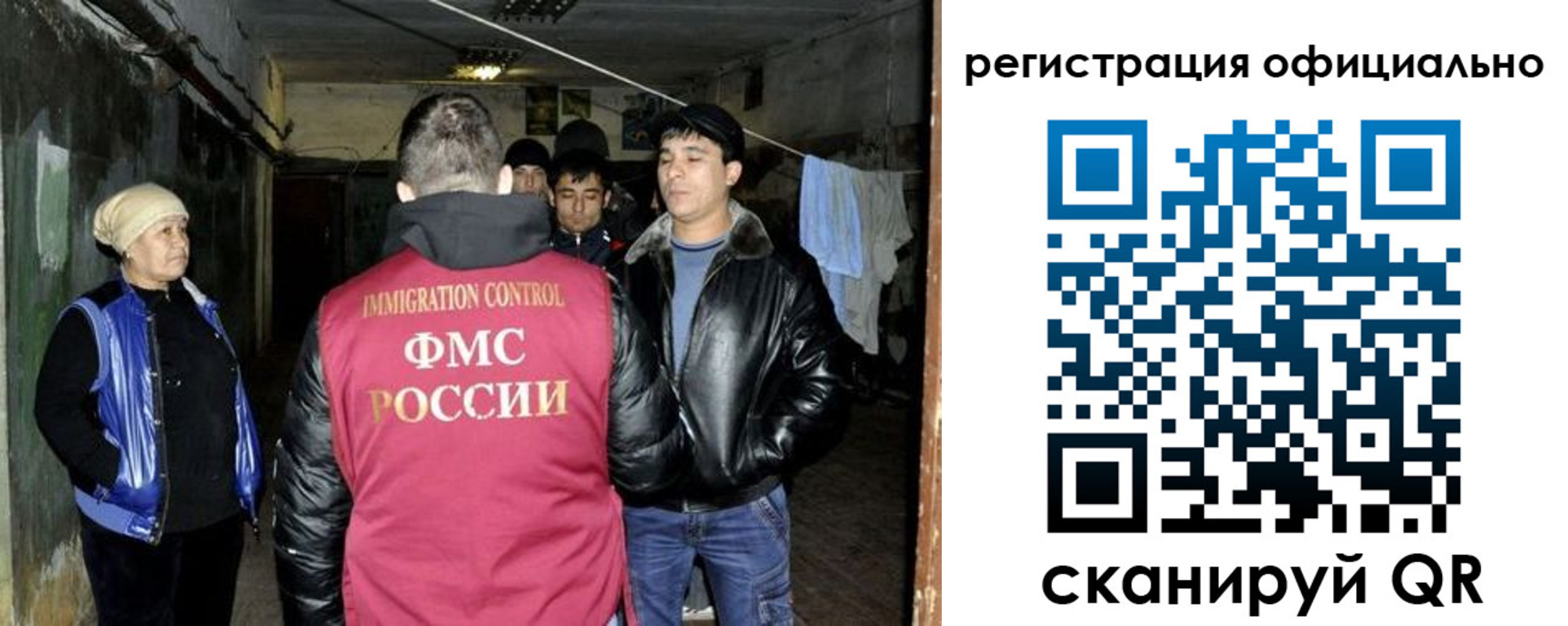 временная регистрация гарантия в Нерехте