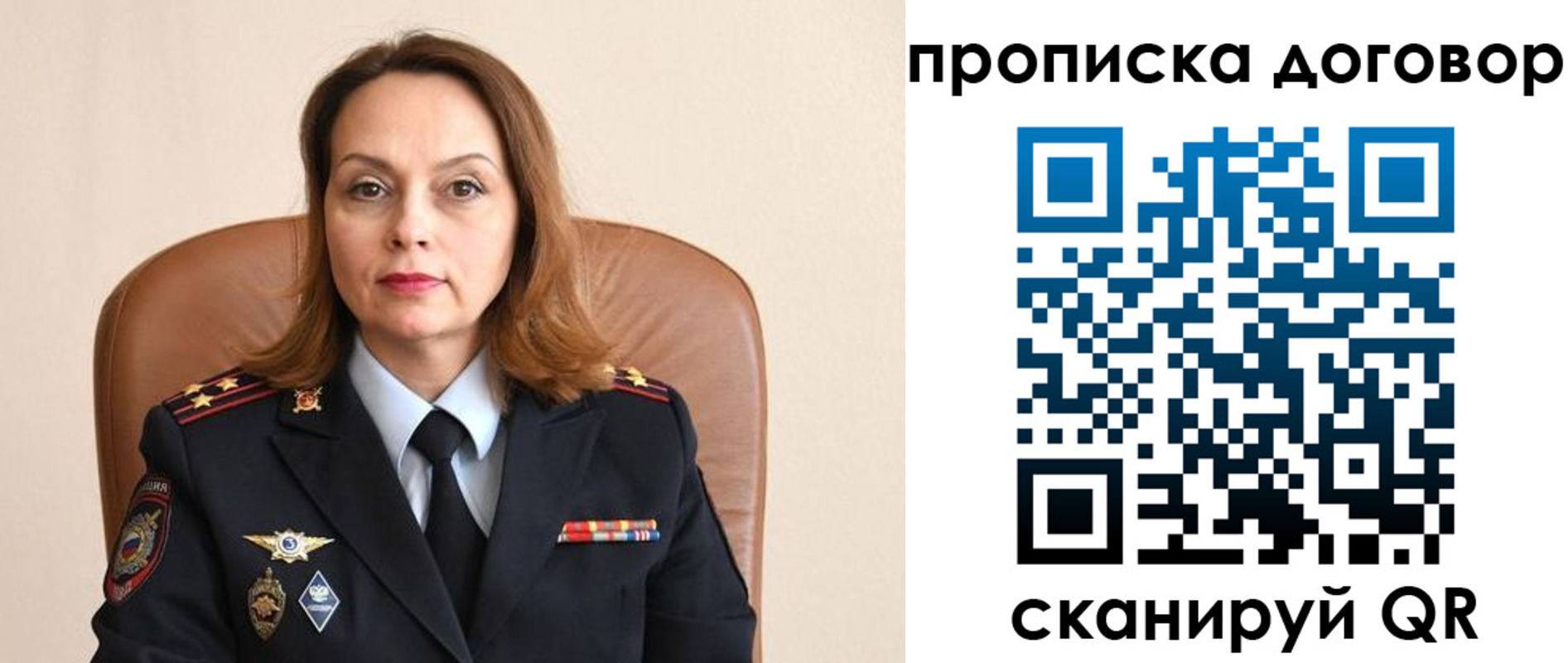 прописка регистрация в Нерехте