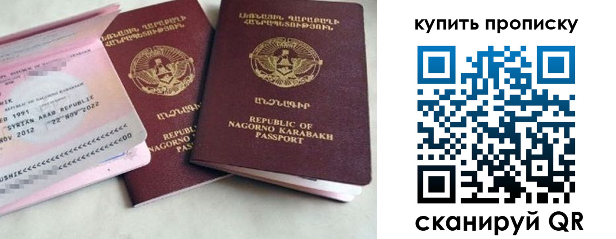 пропишу в квартире в Нерехте