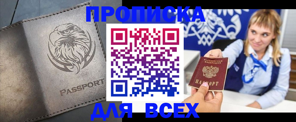 регистрация для школы в Нерехте