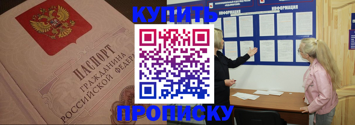 регистрация для дет. сада в Нерехте