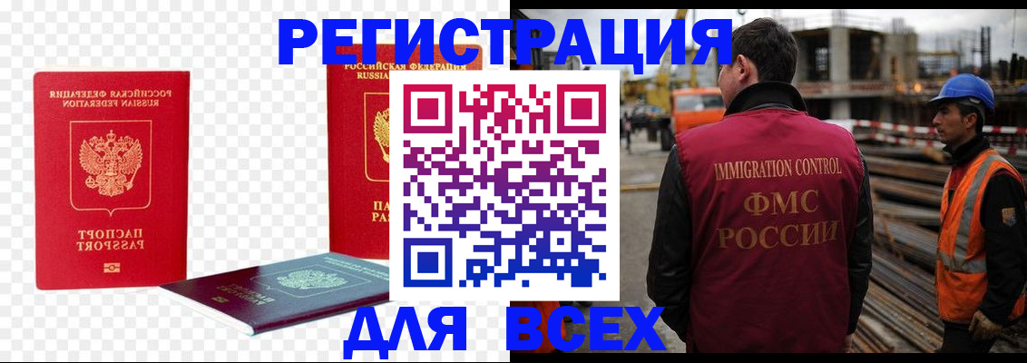 форма 3 в Нерехте